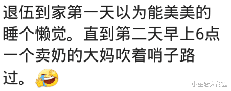 |因为职业习惯，你闹出过什么笑话？网友们的职业病真是奇葩