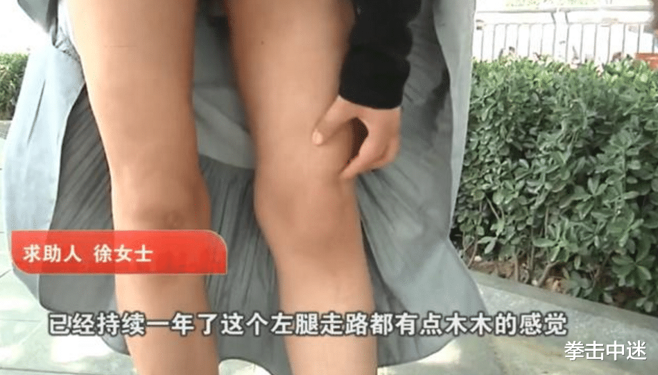 [肝脏]妙龄女孩花6200做“小鸟腿”，术后粗细不一，医院：只是个小瑕疵