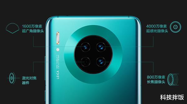 『麒麟990』直降1130元!这款麒麟990+30倍变焦的一代旗舰再创新低