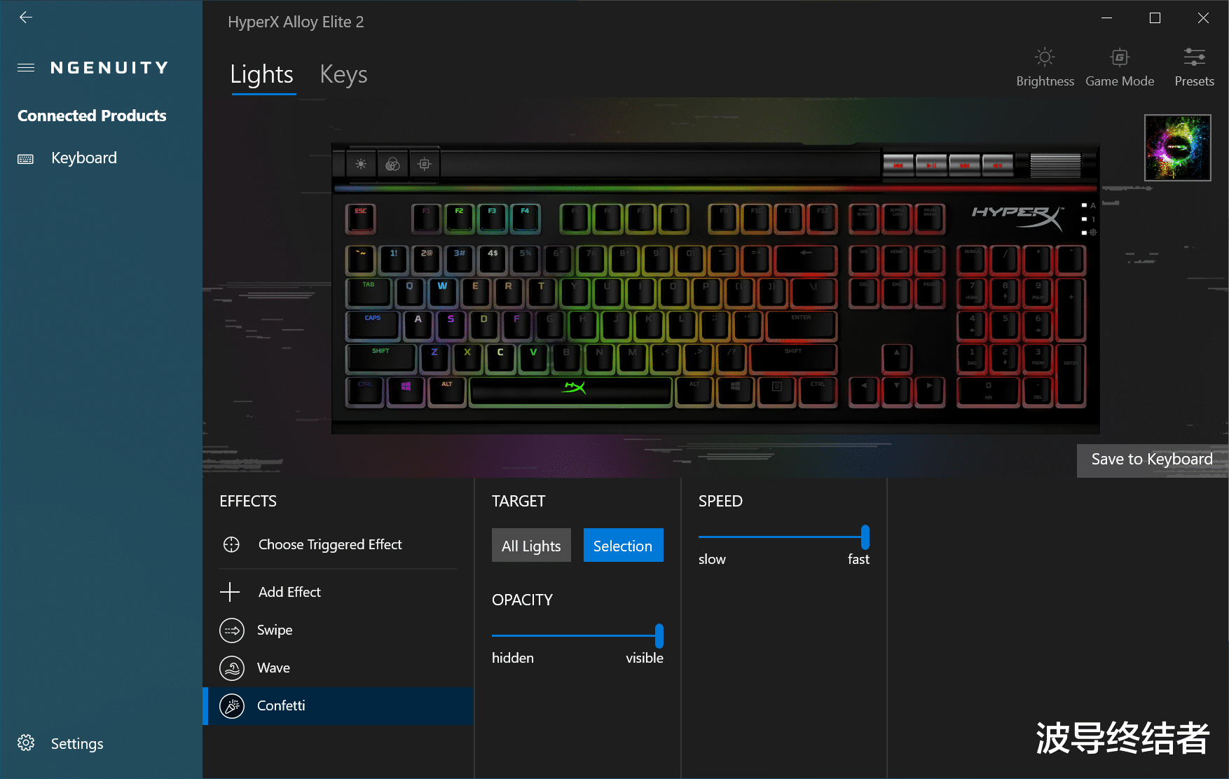 电子商务|灯光界扛把子!HyperX阿洛伊 精英版二代