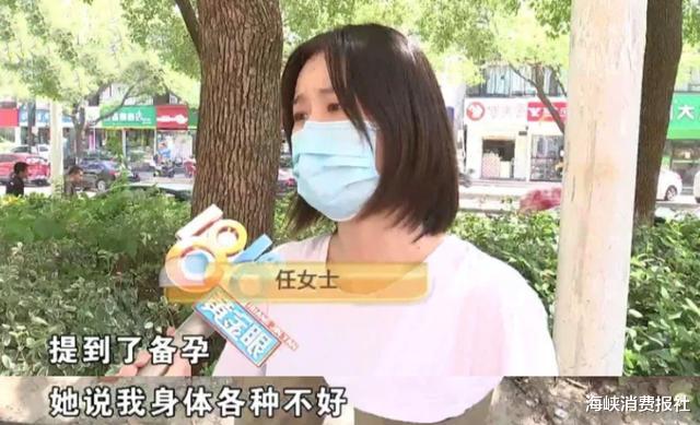 备孕|?做头发时聊到备孕，女子被店员带上了二楼，不由分说就开始服务？
