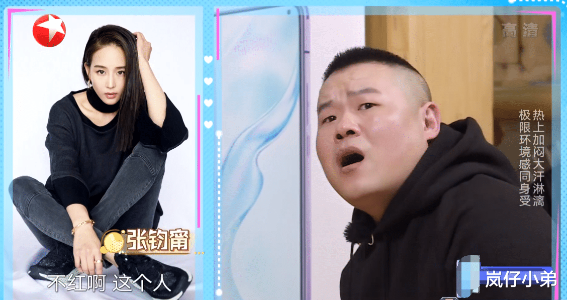 迪丽热巴▲《极挑6》再遇抄袭风波，岳云鹏发言吓坏热巴，节目组满满求生欲！