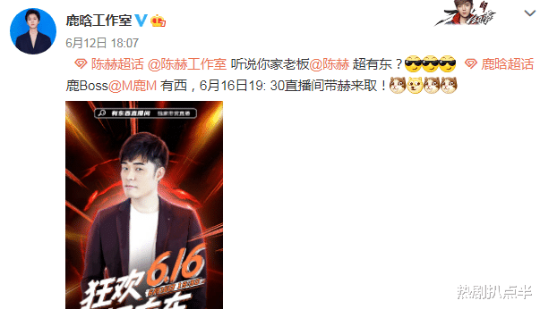 鹿晗|一代顶流掉队，鹿晗缺席各大平台晚会，落魄到与陈赫卖鸭脖