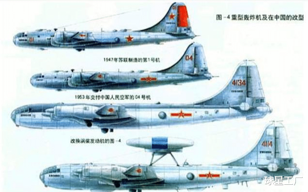 轰炸机|美国轰炸机如何变成中国预警机？苏联扣押美国飞机和飞行员是关键