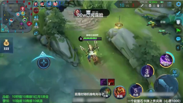 马超|国一马超最强一战，带飞李导可杰两大野王，看评分懵了：16.5分？