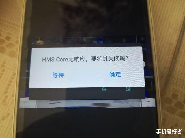 【hms】谷歌又失去一员猛将，魅族手机运行HMS，鸿蒙替换安卓不远了