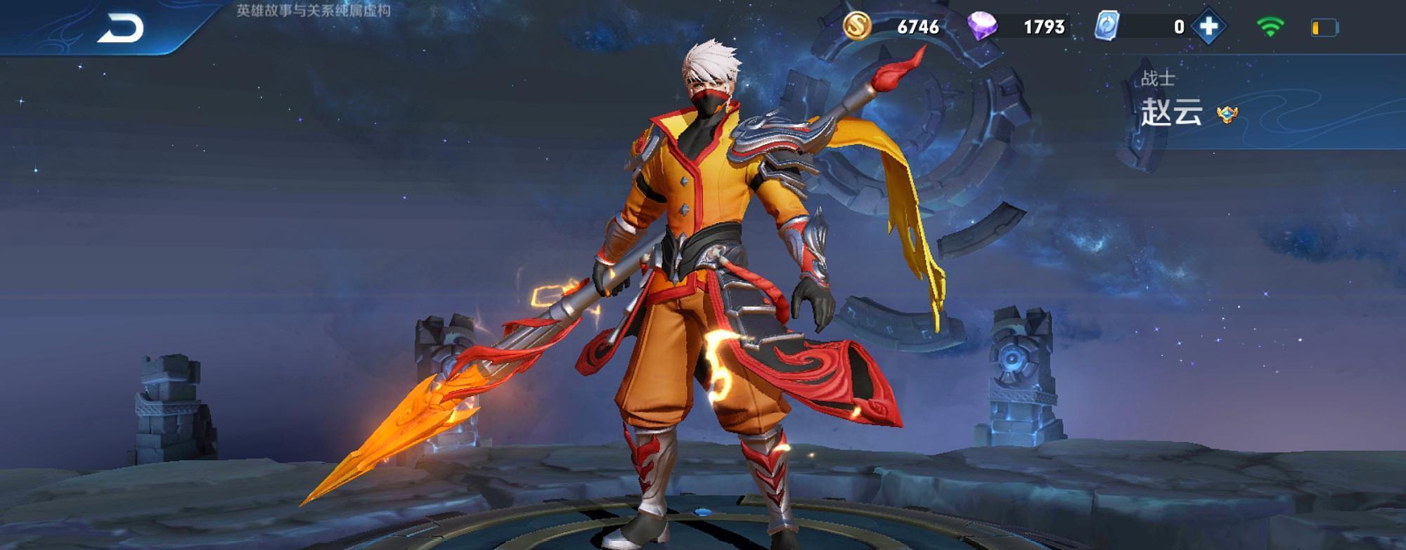 赵云▲能让赵云成神的,不是“宗师之力”,而是这件认为过时的2020