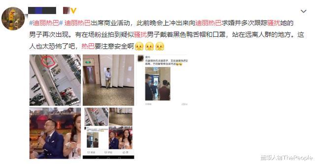 杨幂@华谊对赌、baby抠图、杨幂尬戏，高以翔这部遗作，揭露了娱乐圈太多内幕