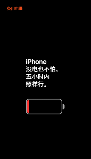 iPhone|iOS 13.6准正式版发布，iPhone秒变车钥匙！