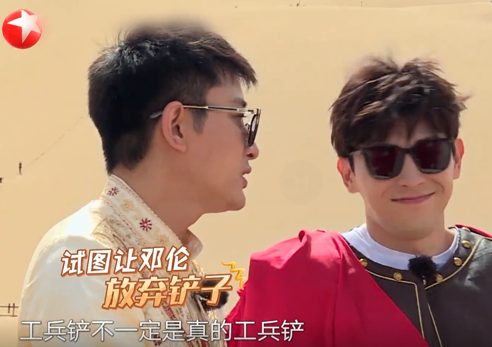 【极限挑战】严敏打造《极限挑战》用了三年,施嘉宁毁了它,只做了三件事!