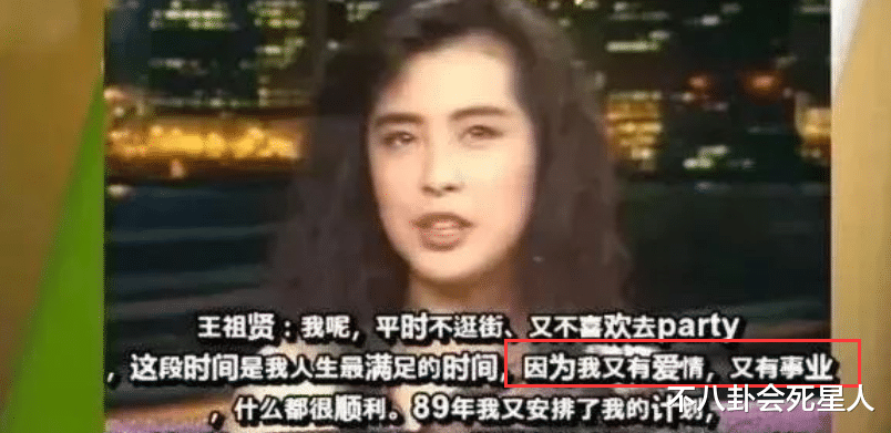 齐秦|王祖贤前男友齐秦娶小24岁富婆，结婚十年如初，娇妻近照颜值高