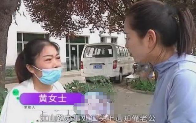 四川省|9.8万加班费被要求退还，妻子上门理论，丈夫：赶紧回家