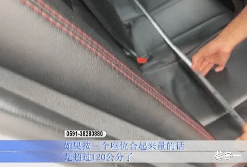 上牌|座椅宽度不达标，比亚迪新车无法上牌？测量其他车辆后车主疑惑了