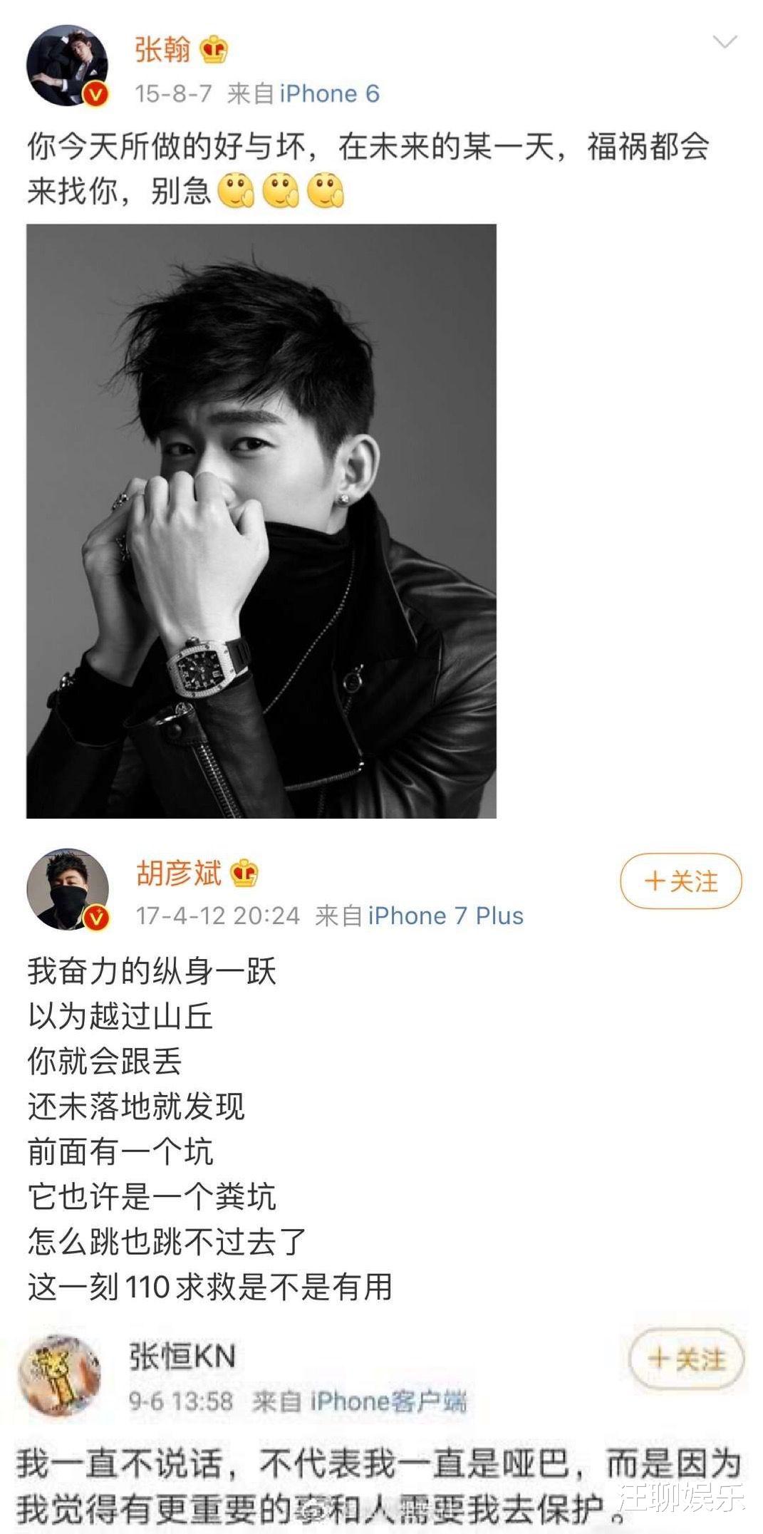 郑爽|网曝郑爽将发文回应，后援会也脱粉实锤，可能牵扯出更多代孕艺人