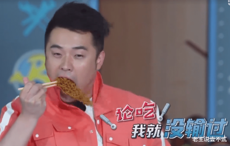 陈赫|陈赫为什么能成为综艺大咖？黄渤一句话道出实情，原来这么现实
