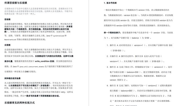 Java|蚂蚁更名，如何准备招聘高潮！面对金九银十的你又该何去何从呢？