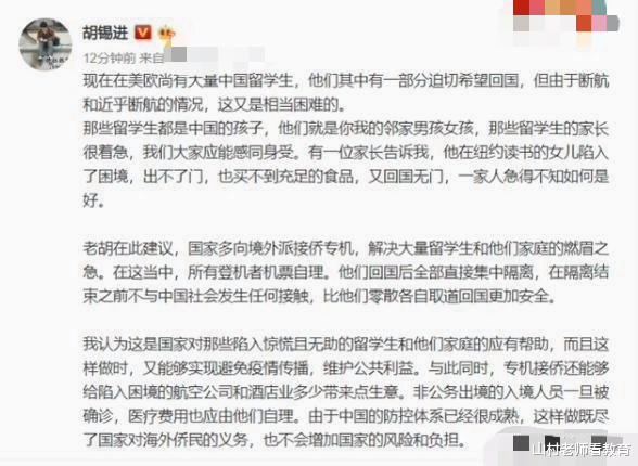 留学生@重磅！英国22万留学生不用再包机回国，只因驻英大使馆做了一件事