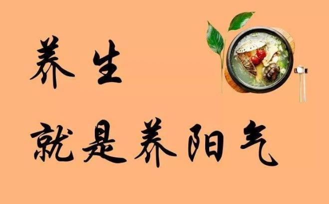 ：阳气乃生命之本，体内缺少阳气时，身体会有这些变化，愿你没有！
