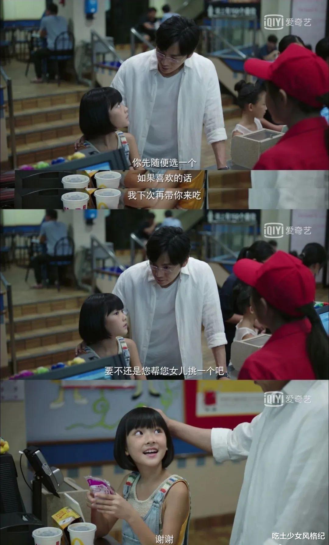 [隐秘的角落]比弑父杀妹的恶童更险恶的是，《隐秘的角落》里那些隐藏的细节