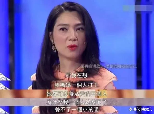 洪欣|他被叫\私生子\19年，如今终于走红，父亲却跑来相认？