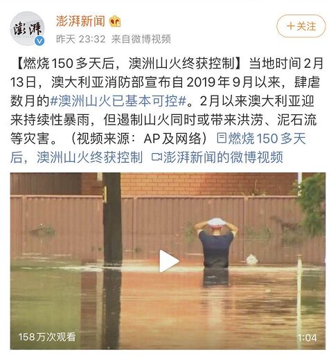 「霍金」“霍金：“曾预言21世纪冲击人类的不是人工AI而是病毒？”