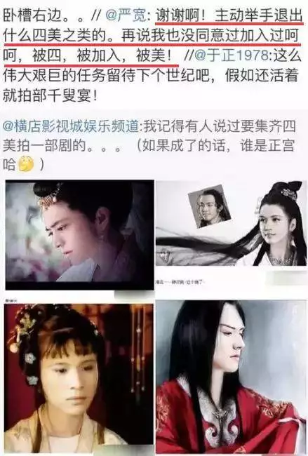 严屹宽|40岁了,结果一部真正拿出手的代表作也没有