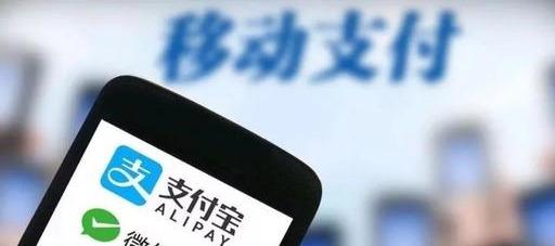 支付宝|马云绝地反击：既然你禁止用支付宝，那我就用市场来“淘汰”你
