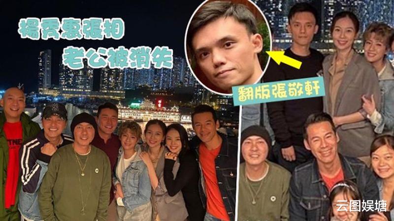 杨秀惠■恭喜恭喜！35岁人气女星突然宣布产女！与富商男友秘密相恋7年