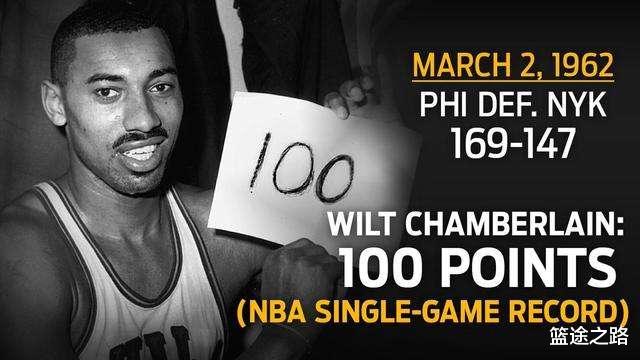 #迈克尔·乔丹#张伯伦100分 科比81分乔丹69分,谁难度更高?分数最高难度却最低