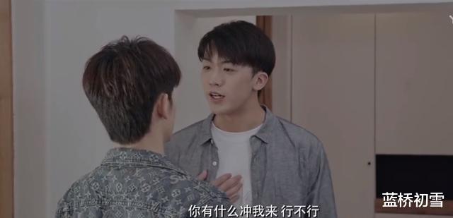 赵露思■柴鸡蛋新剧，我是冲着《上瘾》那个路数去的，结果真的上瘾了