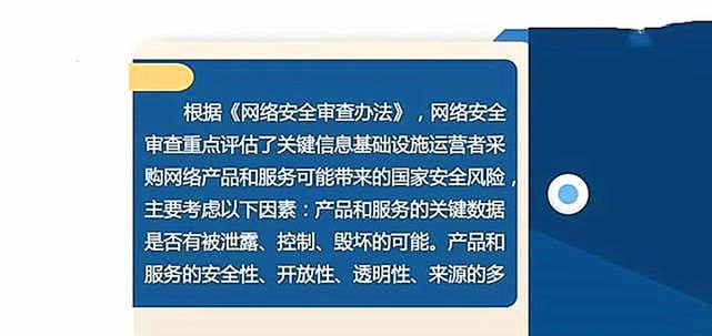 华为@华为抗压能力再次增强：国家级新规正式实施，同时获得多方支援！