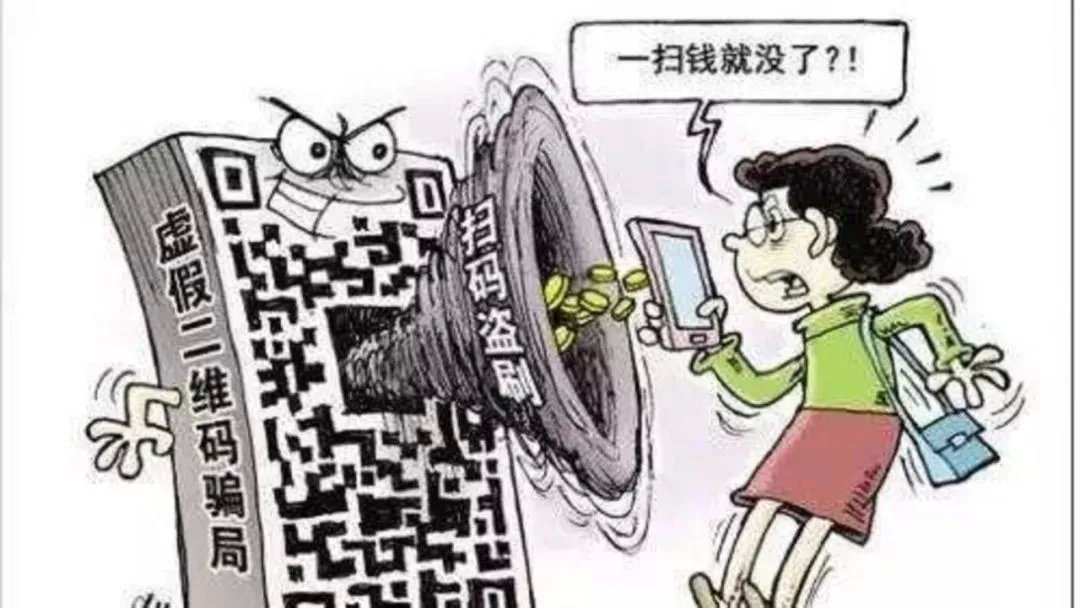 苹果|新型街头骗局来了，被骗3999元还不自知！赶紧警惕起来