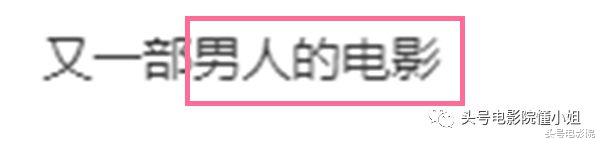 预告片|两个月拍出的《金刚川》如何？炮手被机炮打碎，预告片真实到闭眼