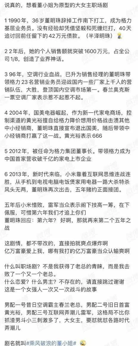 国产剧|拜托，国产剧不谈恋爱能死吗？