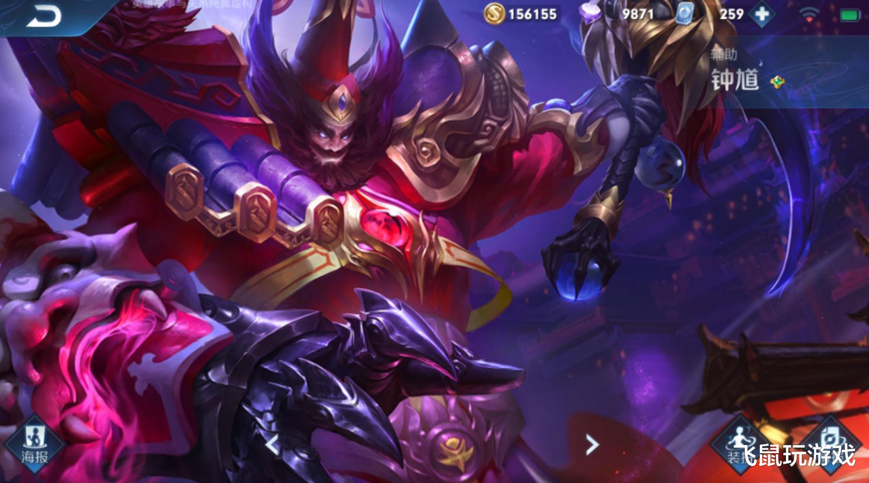 王者荣耀|王者荣耀：中路完全乱套，低难度法师翻身成王，“秒人流”彻底火了