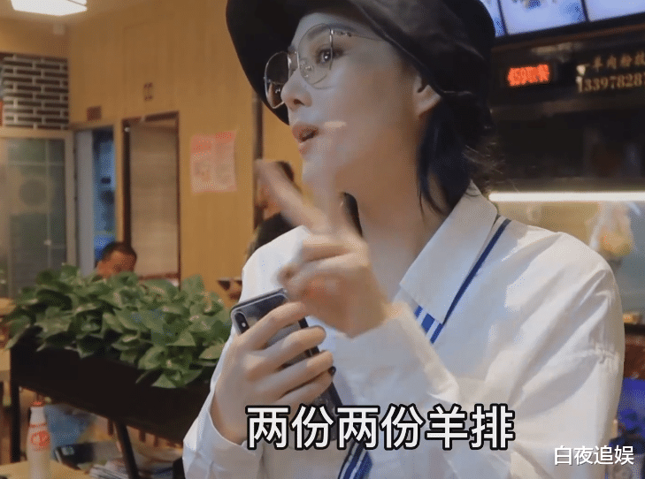 张馨予|张馨予深夜吃米粉，看清她点多少菜后，颠覆了我对女星饭量的认识