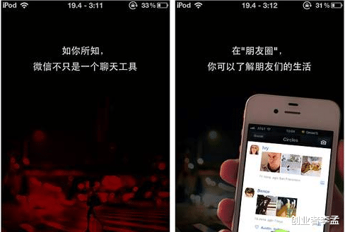 『微信』你多久没有发朋友圈了，为什么不喜欢发了呢？