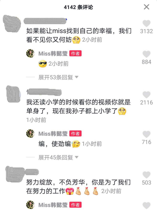 「韩懿莹」MISS回应30还不结婚,每日工作到凌晨3点,实在没对象