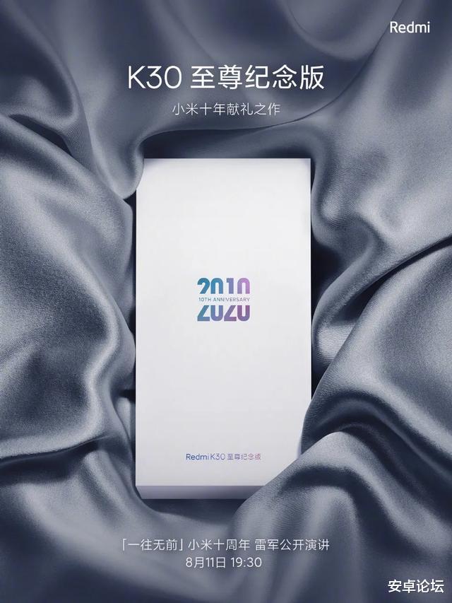 小米科技|小米十周年,MIX4和澎湃芯片终于有消息了