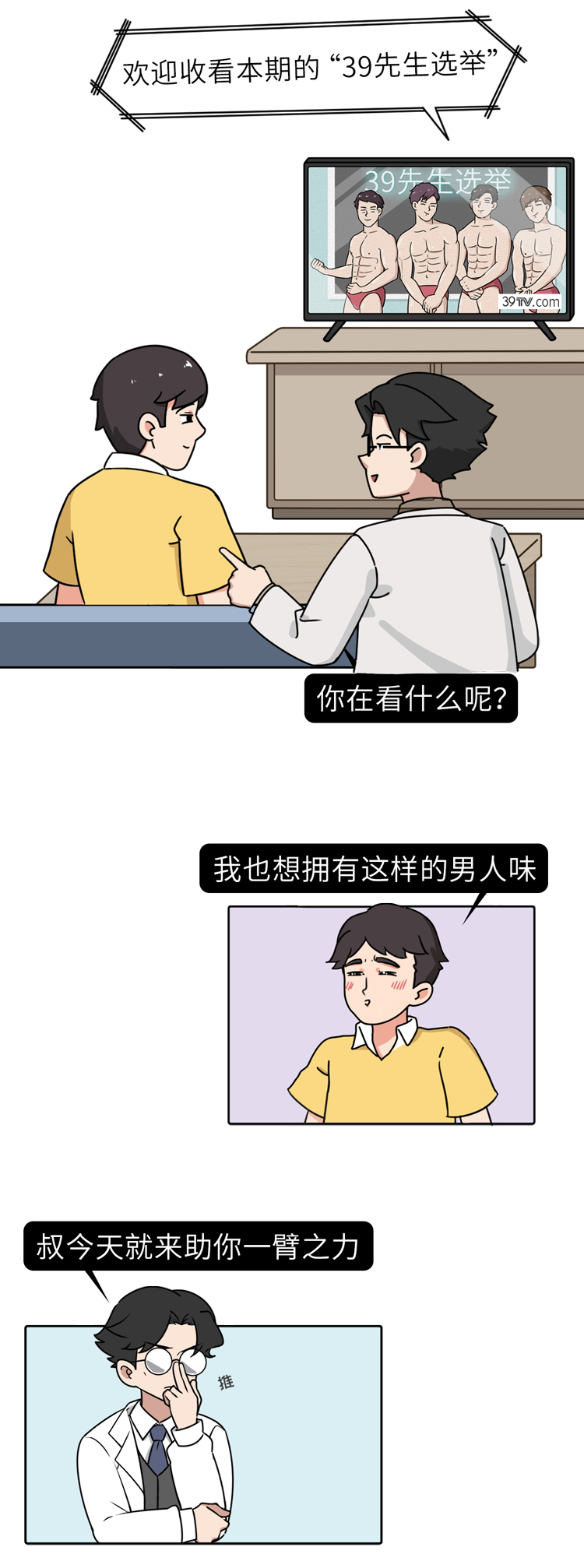 |不吃药,男人如何提高“战斗力”,更威猛?请收下这份食物清单