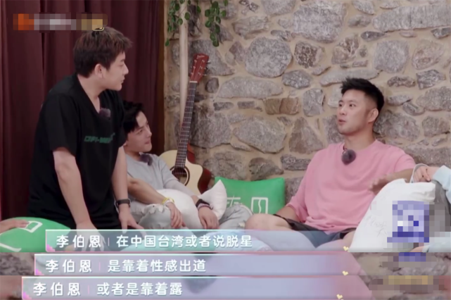 赵奕欢|赵奕欢回应“脱星”标签，直言性感不是贬义，曾因他人偏见被刷掉