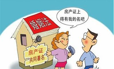 准备购房结婚的新人, 到底写谁的名字？以下“五种”状况来告诉你