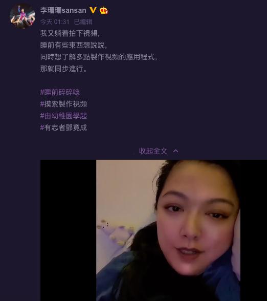 「香港小姐」42岁李珊珊罕露面！神隐8年胖若两人，患惊恐症一度濒死情路坎坷