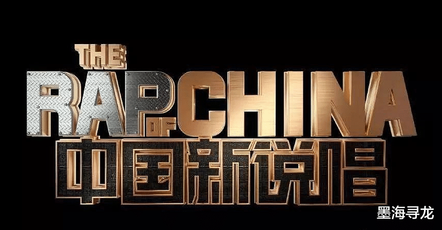 潘玮柏■中国新说唱2020导师公布,吴亦凡潘玮柏还在,而这三人或影响公正