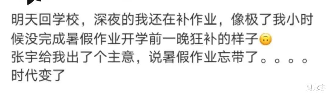 |9月前一晚,多少夫妻在朋友圈崩溃了……
