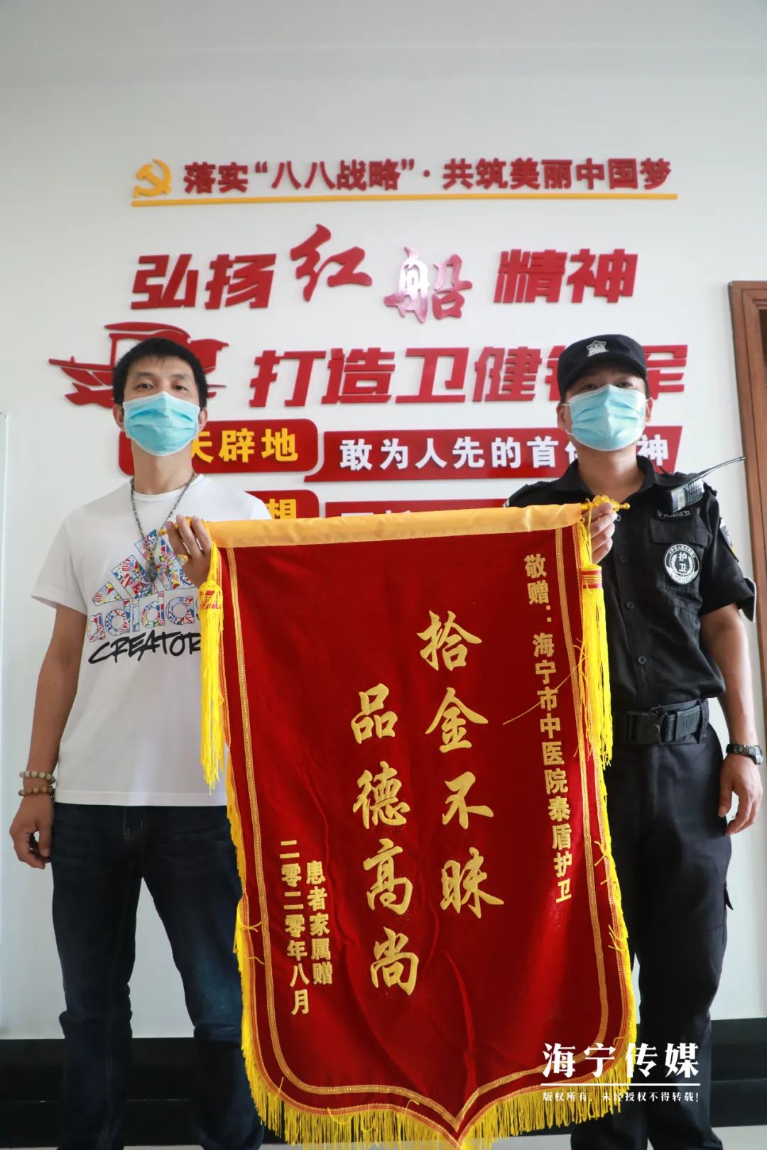 海宁日报|陪母亲看病，海宁男子丢了价值10多万的手链！去的地方都找遍了，最终…