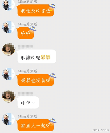 【奚梦瑶】看何猷君与向佐晒出的庆生照!奚梦瑶与郭碧婷差距一目了然