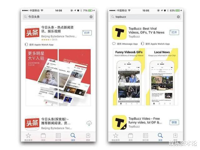 [微信]字节跳动日均营收超4亿，为何还要做电商？