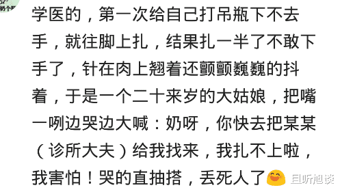 |你学的专业给你派上什么用场吗？学建筑，找厕所位置一流的