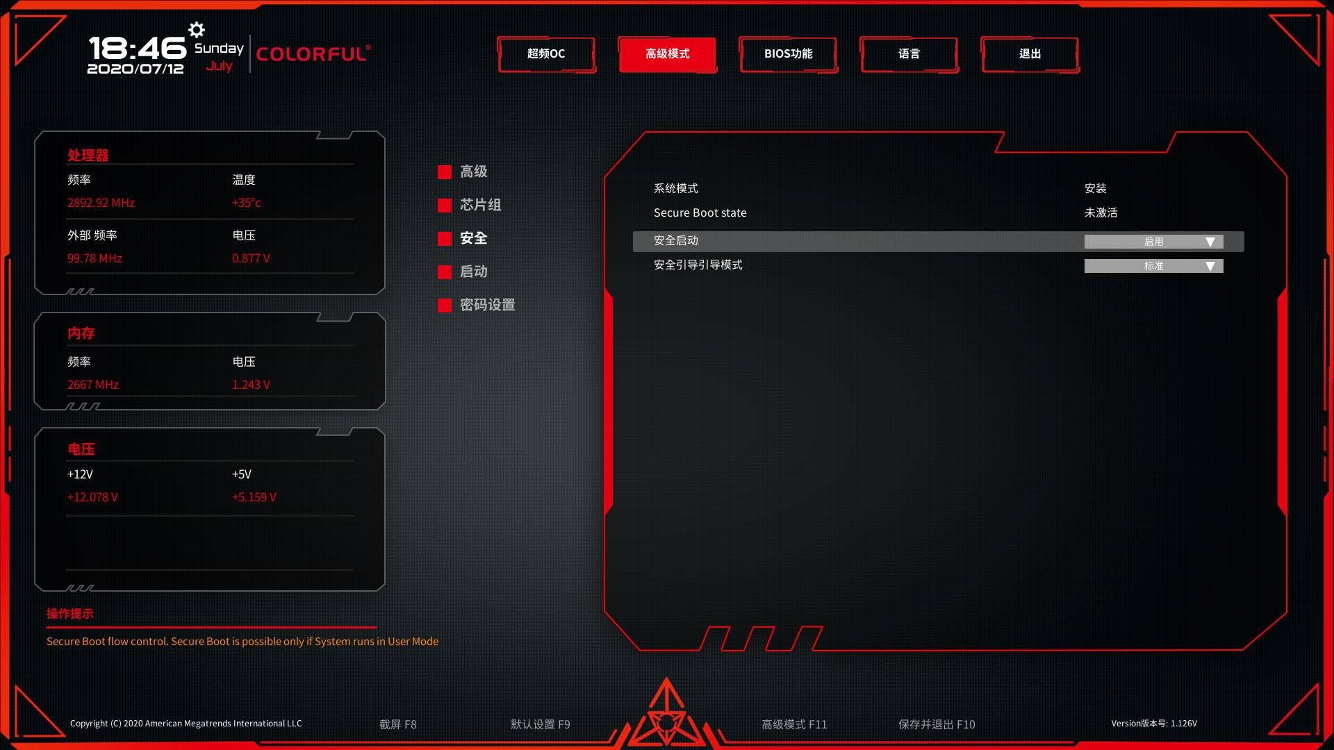 七彩虹|买一台整机有多难：七彩虹iGame M380拆给你看